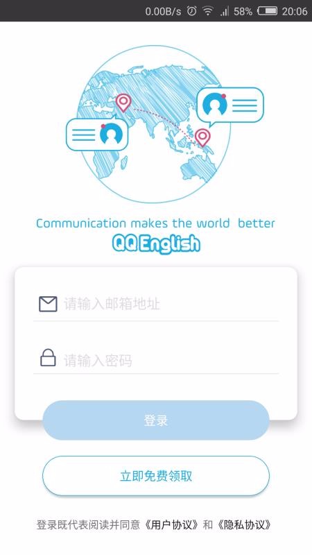 ���Ӣ���ֻ�app�������-���Ӣ�� v1.946 �ֻ���