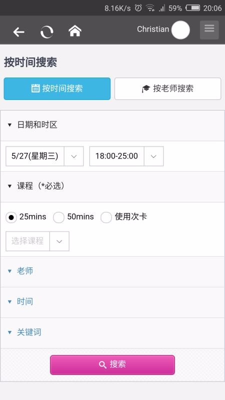 ���Ӣ���ֻ�app�������-���Ӣ�� v1.946 �ֻ���