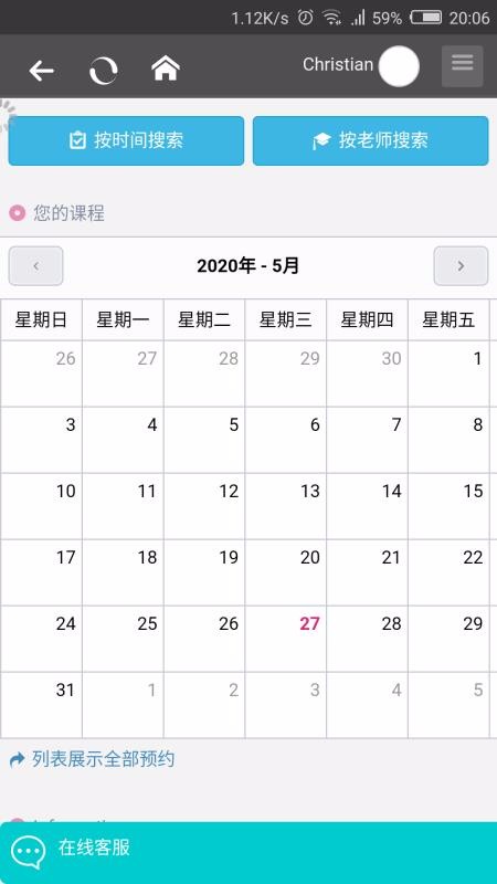 ���Ӣ���ֻ�app�������-���Ӣ�� v1.946 �ֻ���