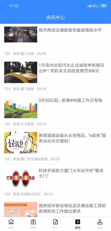 ��·�����ƿ����ֻ�app�������-��·�����ƿ��� v1.1.9 ��׿��