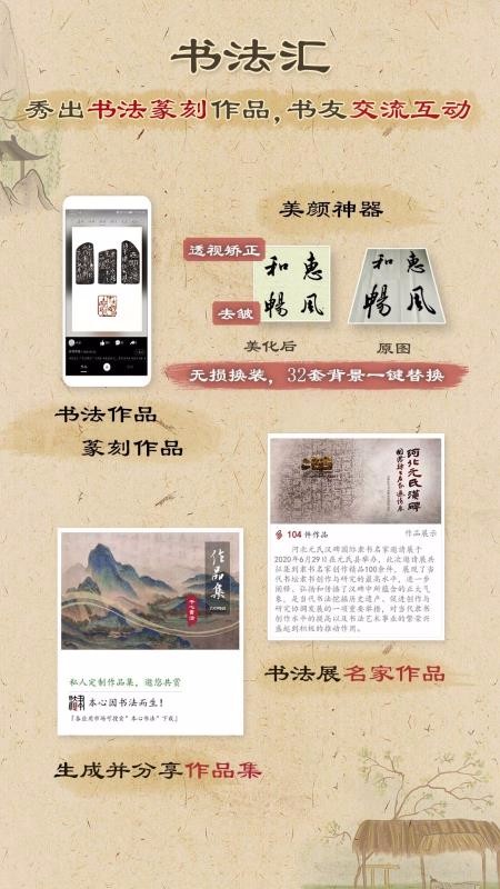 �����鷨�ֻ�app�������-�����鷨 v3.7.3 �ֻ���