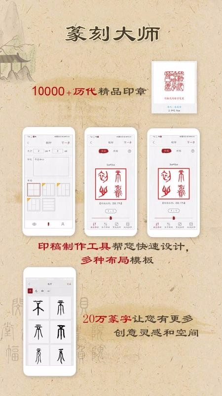 �����鷨�ֻ�app�������-�����鷨 v3.7.3 �ֻ���