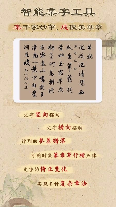 �����鷨�ֻ�app�������-�����鷨 v3.7.3 �ֻ���