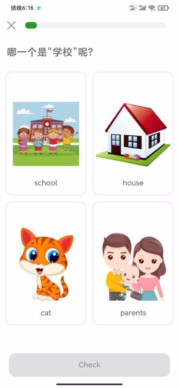 ��Ӣ�����ֻ�app�������-��Ӣ���� v4.6.6 ��׿��