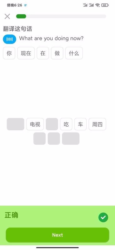 ��Ӣ�����ֻ�app�������-��Ӣ���� v4.6.6 ��׿��