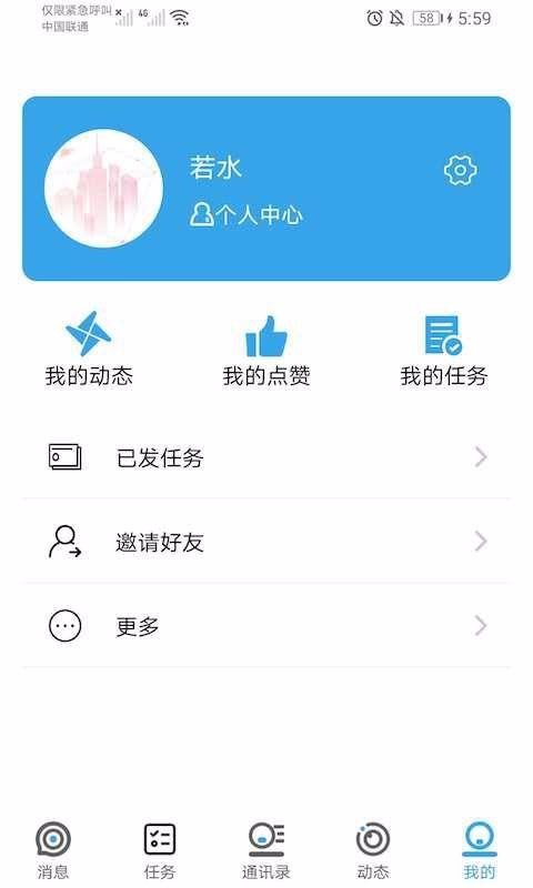 ��Χ�ֻ�app�������-��Χ v1.0.1 �ֻ���