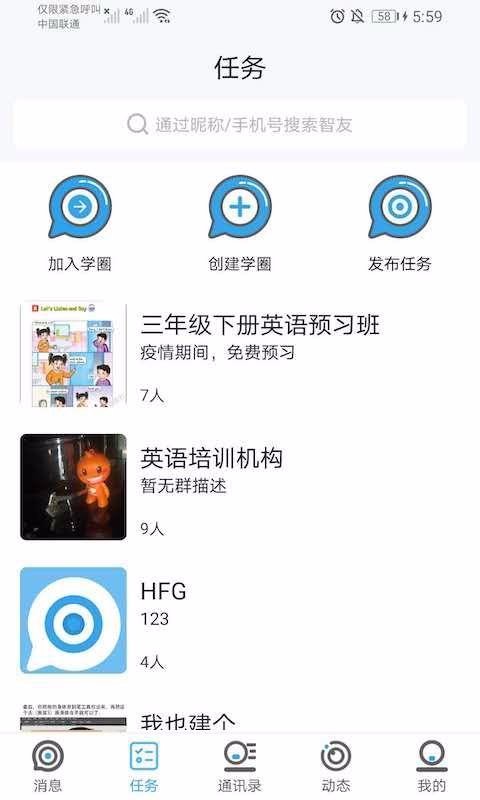 ��Χ�ֻ�app�������-��Χ v1.0.1 �ֻ���