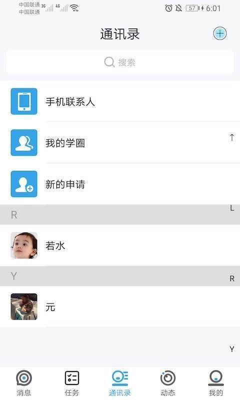 ��Χ�ֻ�app�������-��Χ v1.0.1 �ֻ���