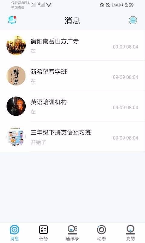 ��Χ�ֻ�app�������-��Χ v1.0.1 �ֻ���