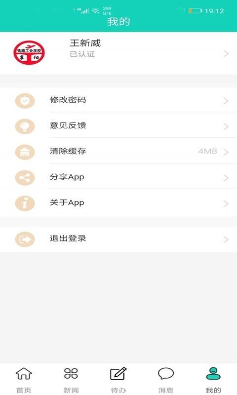 �ǻ������ֻ�app�������-�ǻ����� v1.1.1 �ֻ���