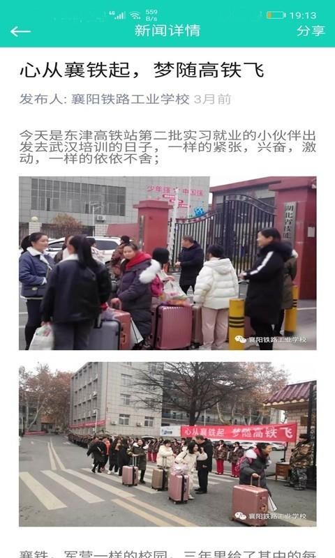 �ǻ������ֻ�app�������-�ǻ����� v1.1.1 �ֻ���