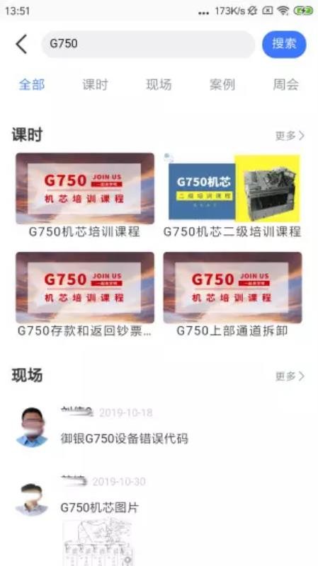 ��ʶ�ֻ�app�������-��ʶ v3.1.0 ��׿��