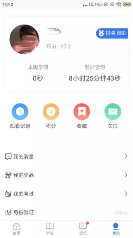 ��ʶ�ֻ�app�������-��ʶ v3.1.0 ��׿��