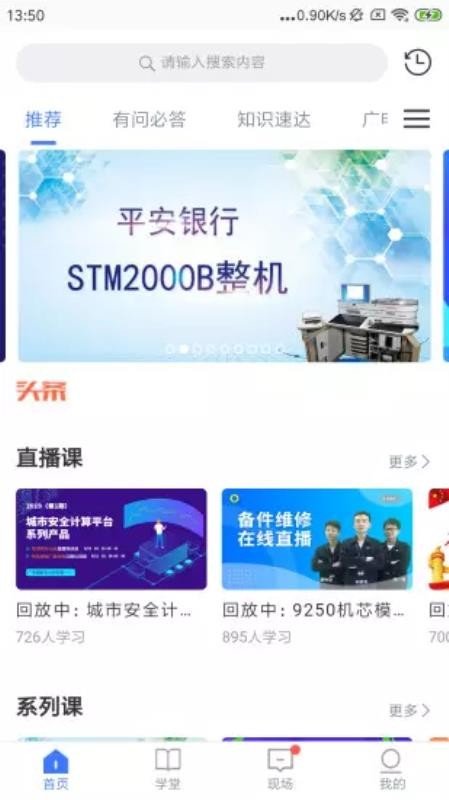 ��ʶ�ֻ�app�������-��ʶ v3.1.0 ��׿��