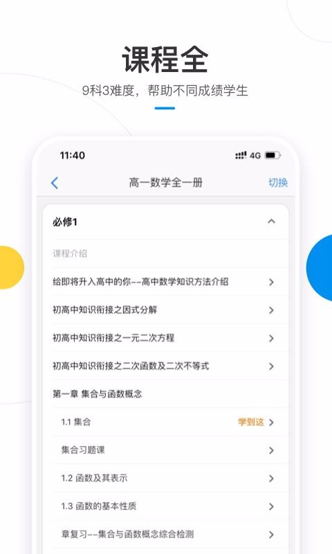 �򵥿����������ֻ�app�������-�򵥿��������� v1.0.3 �ֻ���