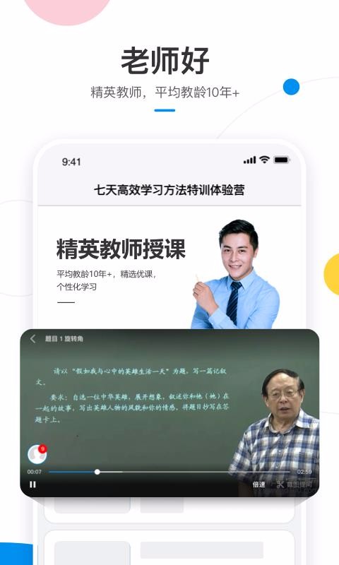 �򵥿����������ֻ�app�������-�򵥿��������� v1.0.3 �ֻ���