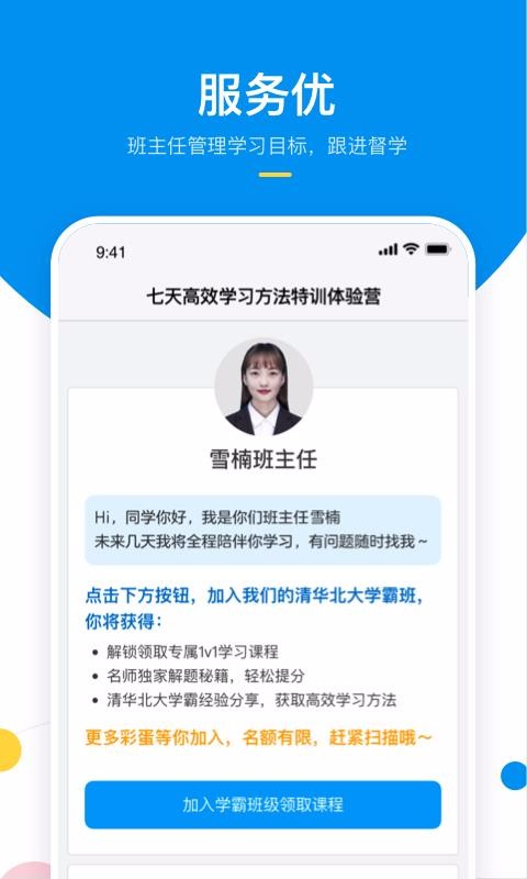 �򵥿����������ֻ�app�������-�򵥿��������� v1.0.3 �ֻ���