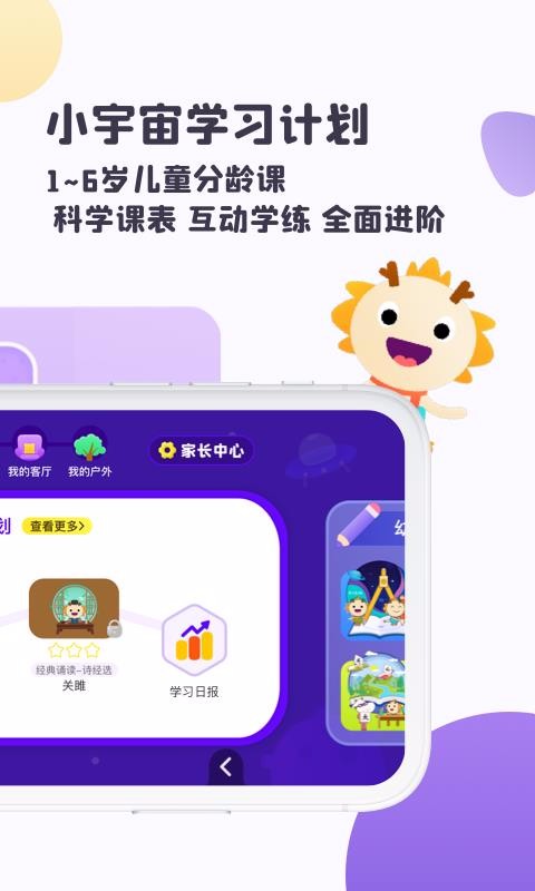 �涴�ֻ�app�������-�涴 v2.2.1 �ֻ���