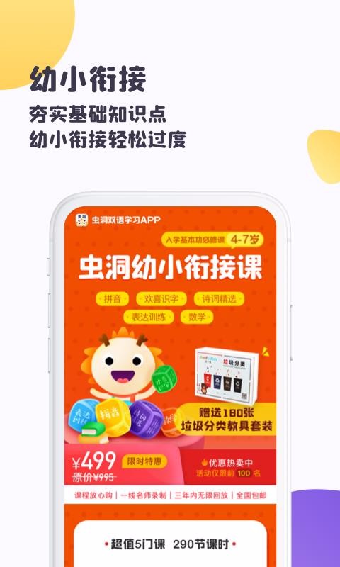 �涴�ֻ�app�������-�涴 v2.2.1 �ֻ���