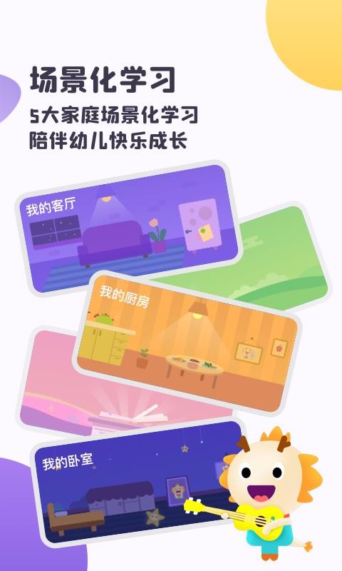 �涴�ֻ�app�������-�涴 v2.2.1 �ֻ���