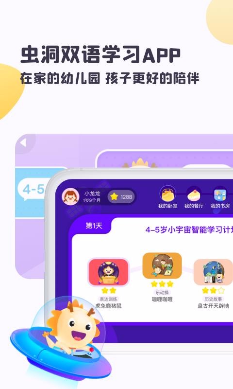 �涴�ֻ�app�������-�涴 v2.2.1 �ֻ���