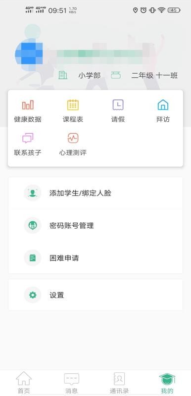 ֪�����ֻ�app�������-֪���� v2.4.1 �ֻ���