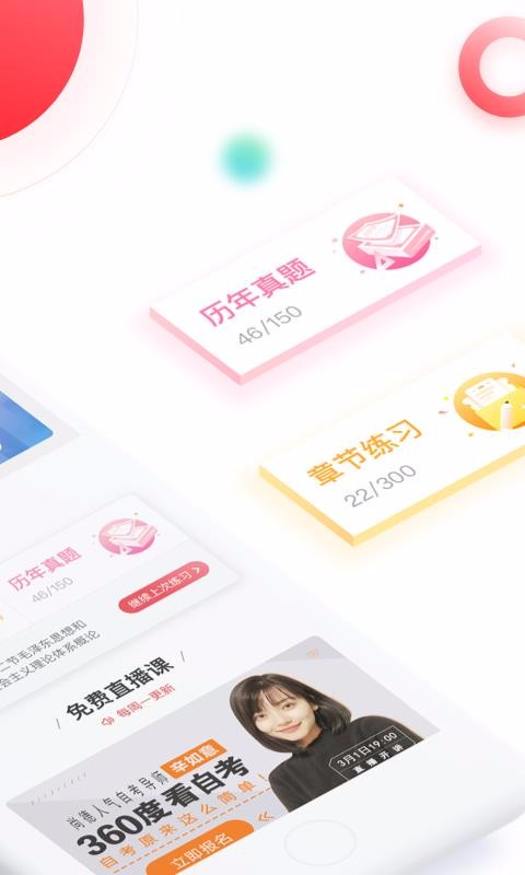 �Կ�������ֻ�app�������-�Կ������ v1.1.0.2 ��׿��