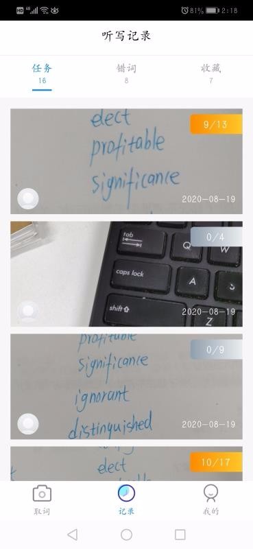 AI��д�ֻ�app�������-AI��д v1.2.0 �ֻ���