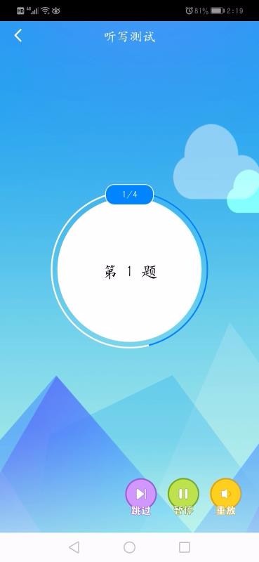 AI��д�ֻ�app�������-AI��д v1.2.0 �ֻ���