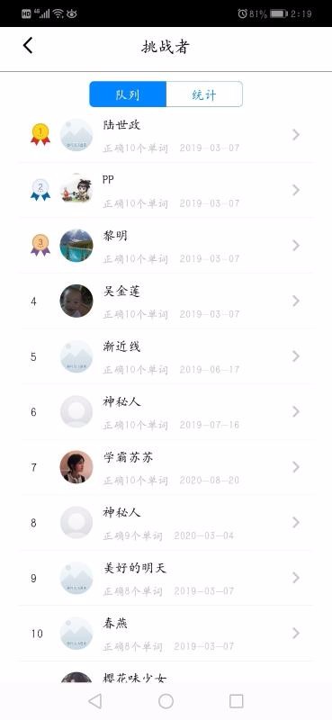 AI��д�ֻ�app�������-AI��д v1.2.0 �ֻ���