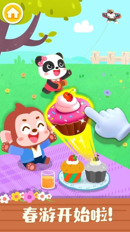 �����ͷ��ļ��ֻ�app�������-�����ͷ��ļ� v9.48.00.00 �ֻ���