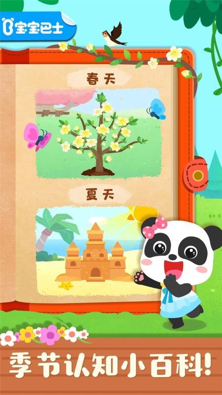 �����ͷ��ļ��ֻ�app�������-�����ͷ��ļ� v9.48.00.00 �ֻ���