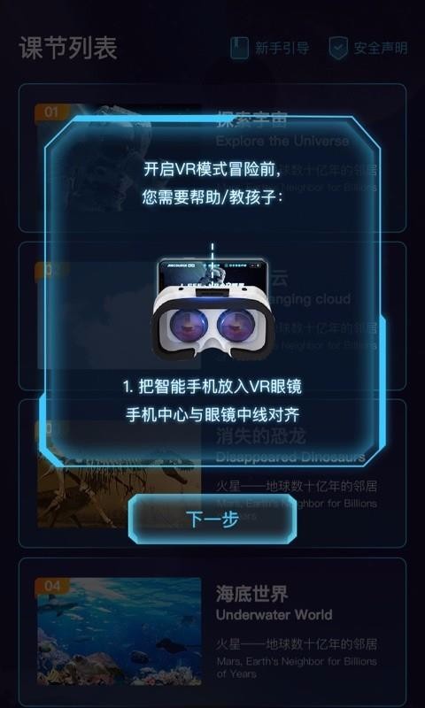 �����ż��ֻ�app�������-�����ż� v1.0.0 ��׿��