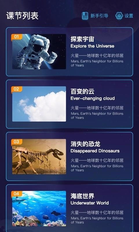 �����ż��ֻ�app�������-�����ż� v1.0.0 ��׿��