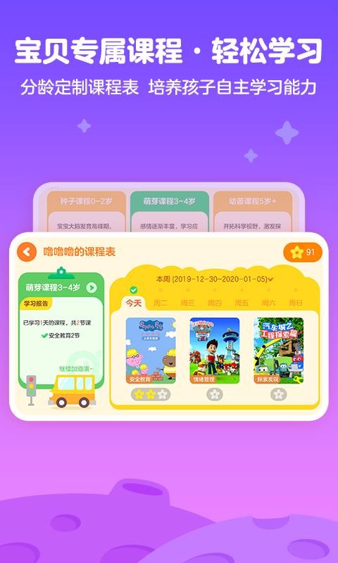 ��������Ͳ��ֻ�app�������-��������Ͳ� v10.4.0 ��׿��