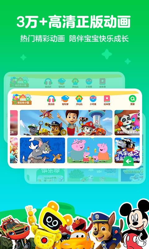 ��������Ͳ��ֻ�app�������-��������Ͳ� v10.4.0 ��׿��