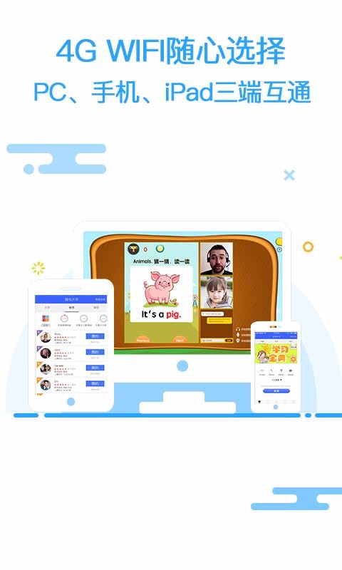 ΢���ٶ�Ӣ���ֻ�app�������-΢���ٶ�Ӣ�� v3.8.0 ��׿��