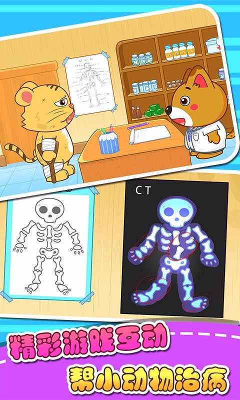 ��ͯ�����϶����ֻ�app�������-��ͯ�����϶��� v2.17 �ֻ���