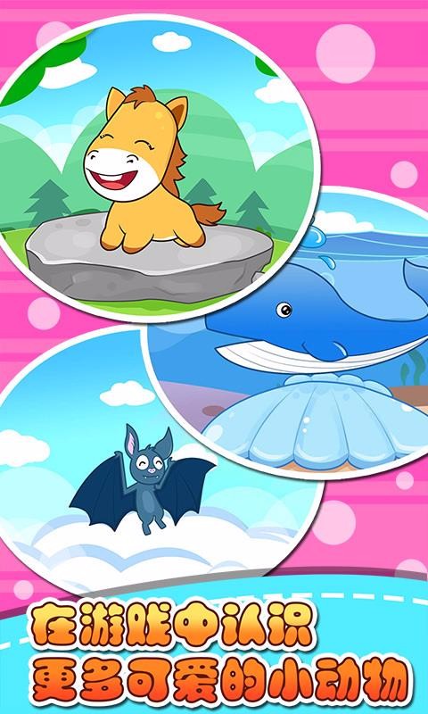 ��ͯ�����϶����ֻ�app�������-��ͯ�����϶��� v2.17 �ֻ���