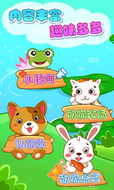 ��ͯ�����϶����ֻ�app�������-��ͯ�����϶��� v2.17 �ֻ���