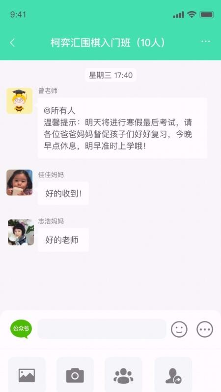 ���Ż��ʦ�ֻ�app�������-���Ż��ʦ v1.2.3 ��׿��