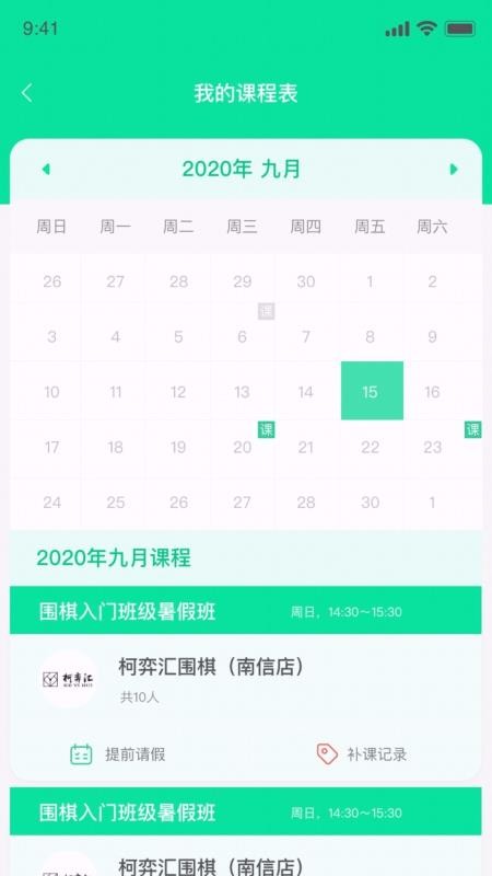 ���Ż��ʦ�ֻ�app�������-���Ż��ʦ v1.2.3 ��׿��