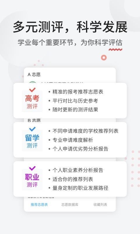 ���뷽�ֻ�app�������-���뷽 v2.8.6 �ֻ���