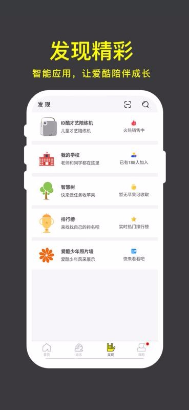 ���������ֻ�app�������-�������� v1.0.2 �ֻ���