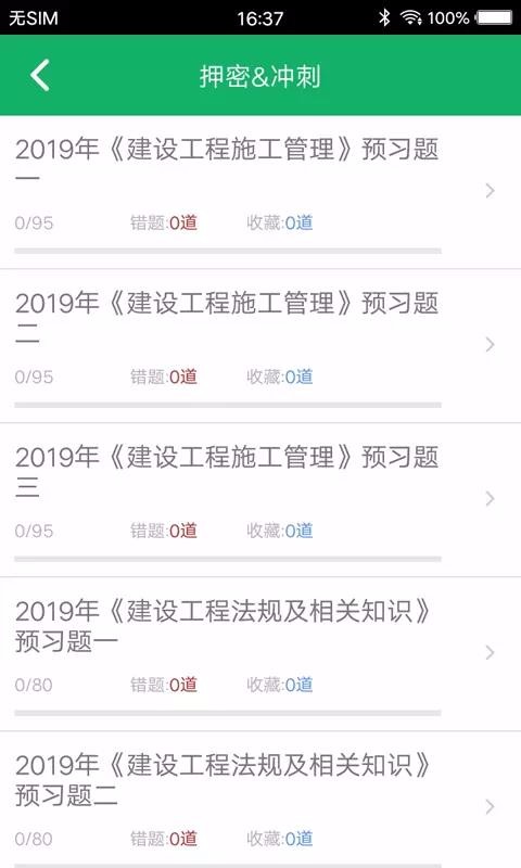 ��������ֻ�app�������-������� v3.0 �ֻ���