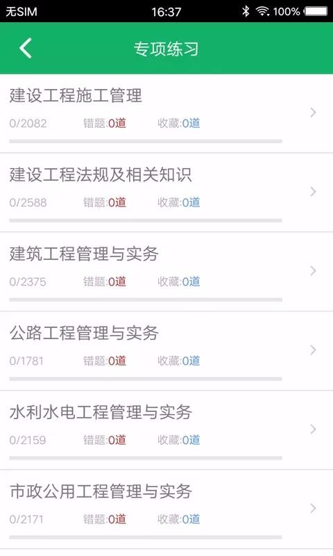 ��������ֻ�app�������-������� v3.0 �ֻ���