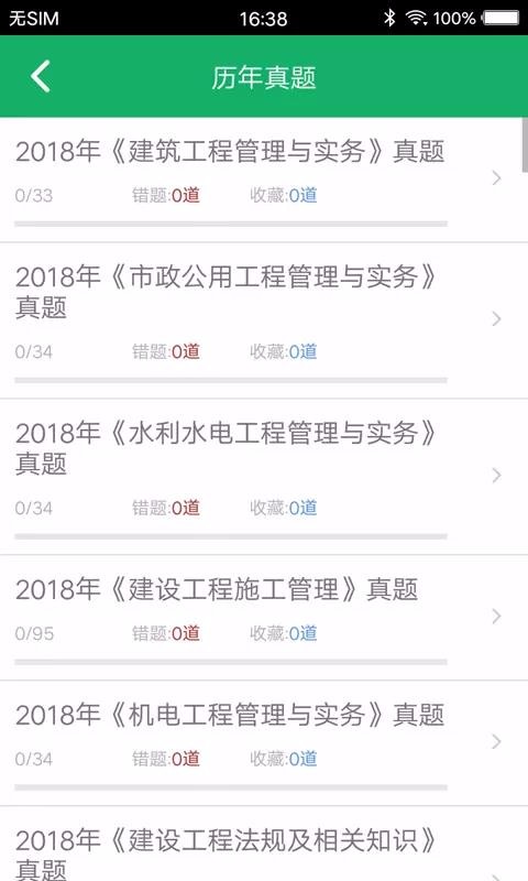 ��������ֻ�app�������-������� v3.0 �ֻ���