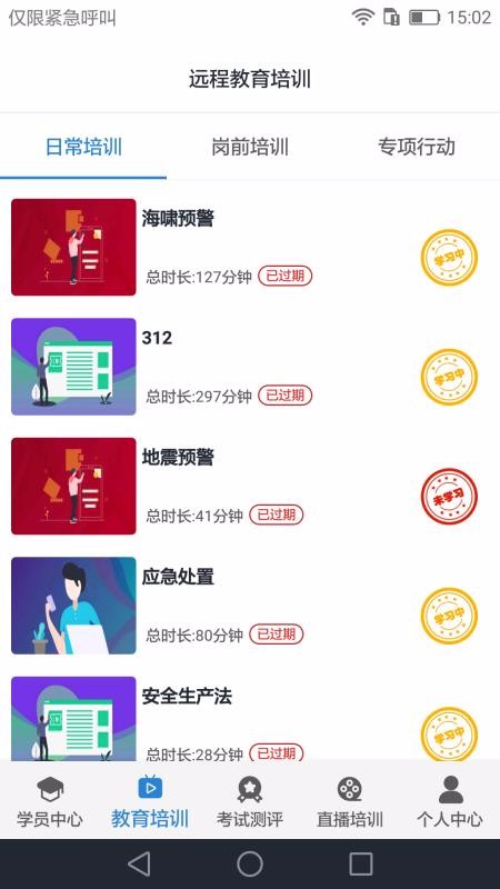 �Ŵﱦ���ֻ�app�������-�Ŵﱦ�� v2.3.0 ��׿��