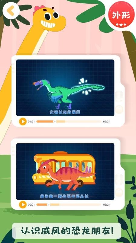 ���������ֻ�app�������-�������� v1.1.0 �ֻ���