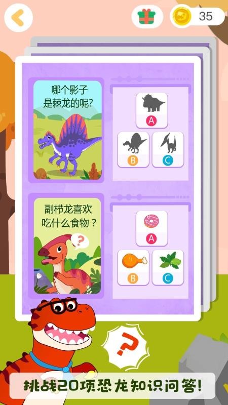 ���������ֻ�app�������-�������� v1.1.0 �ֻ���